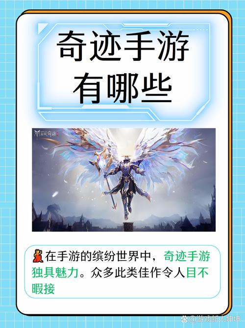 奇迹公益服吧_公益奇迹手游_奇迹公益服